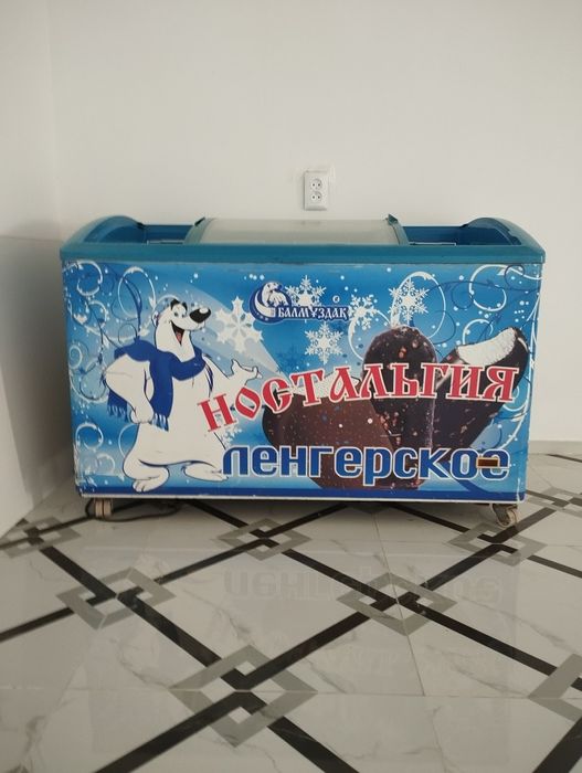 Морозильник мороженое