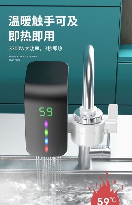 Продам электрический воданагреватель для дома