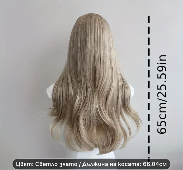 Дамски сет  чисто нов