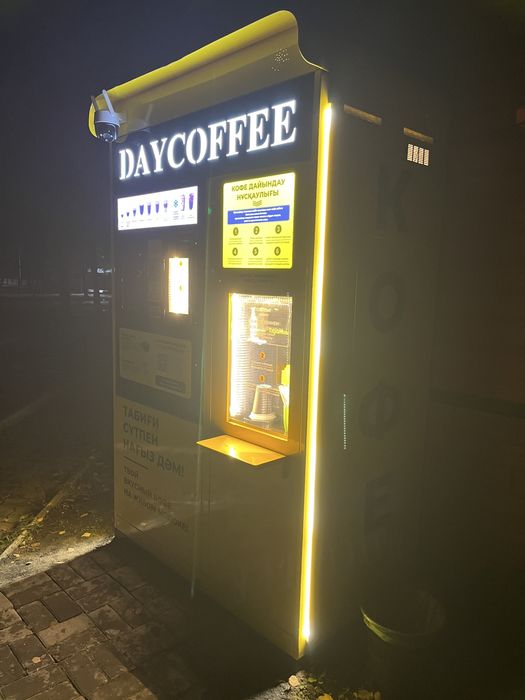 Уличный кофе аппарат DAYCOFFEE