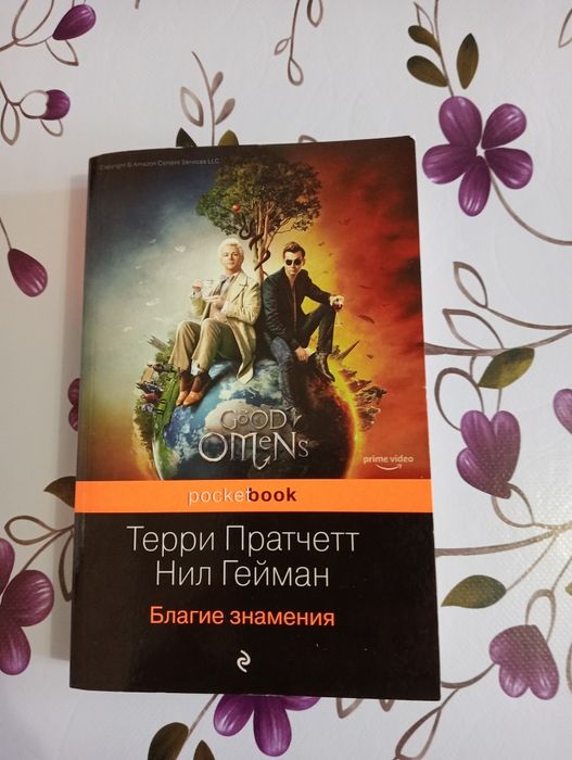 Литературные книги,детектив.