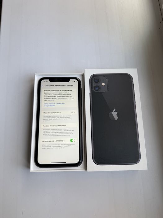 IPhone 11/128Gb - В идеальном состоянии