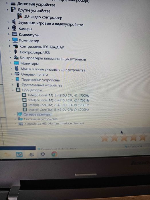 Ноутбук Lenovo 1tb и 6gb