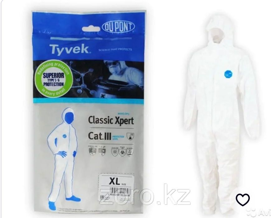 Одноразовые костюмы