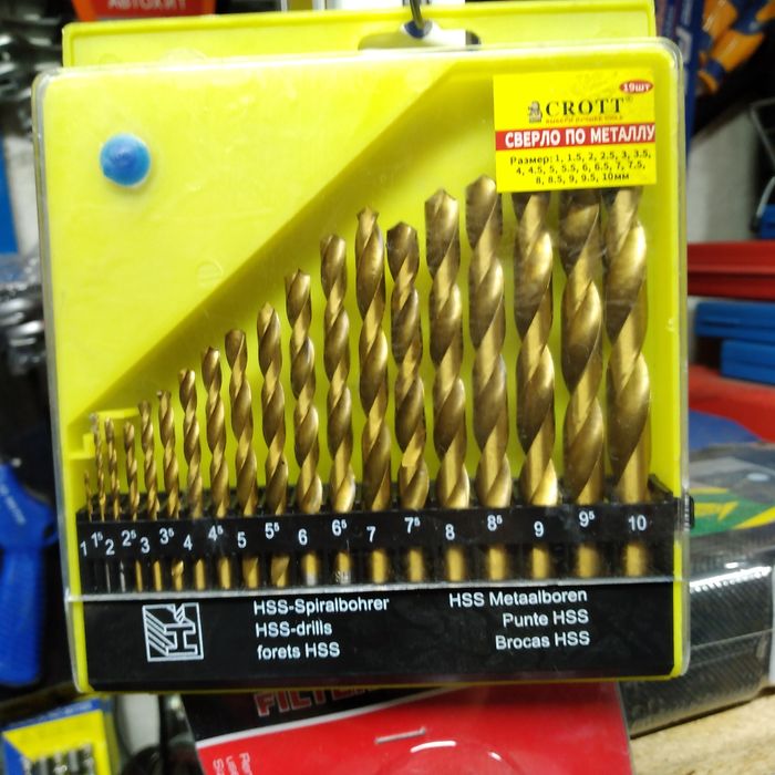 Пробойники выколотки