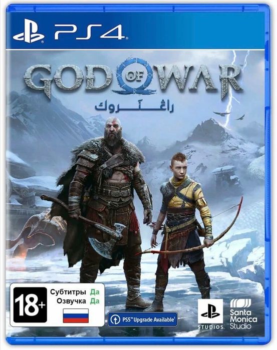 Продам игры для ps4 - ps5