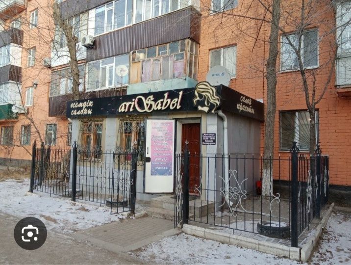 Только ватсапка жазамыз.