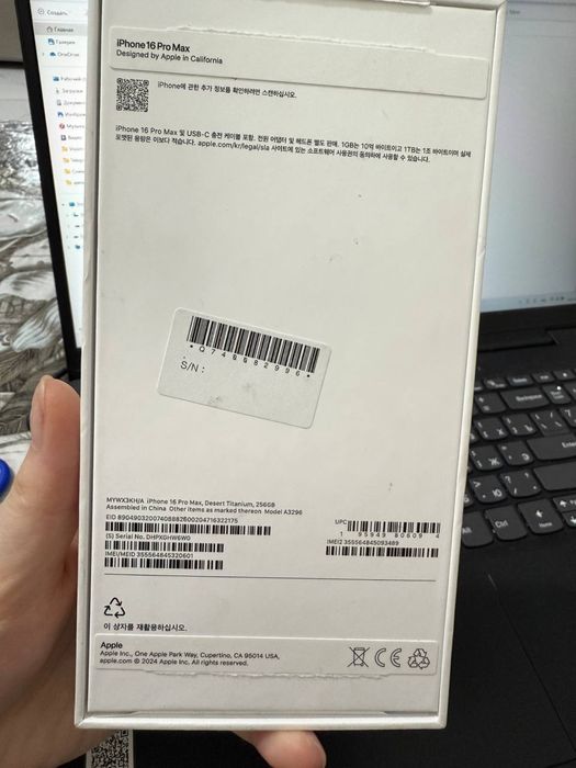 Iphone 16 pro max