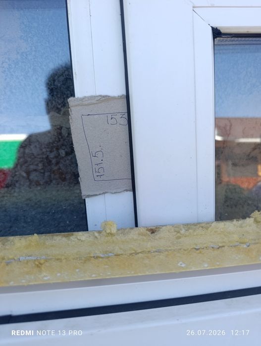 Продаю пластиковые окна.