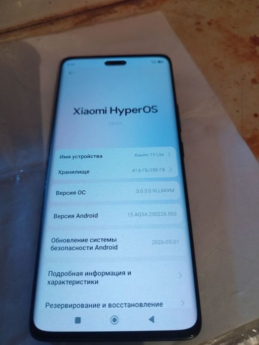 Xiaomi 13 lite 5G