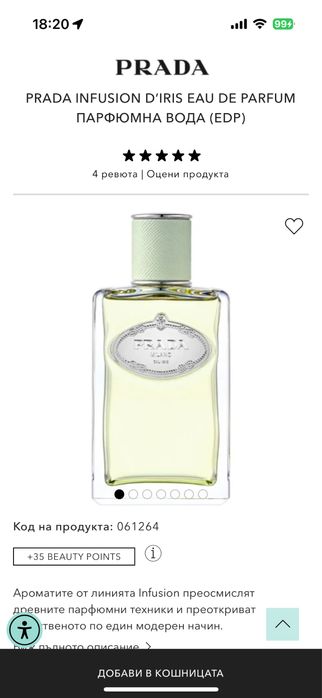 Prada Infusion d’iris eau de parfum