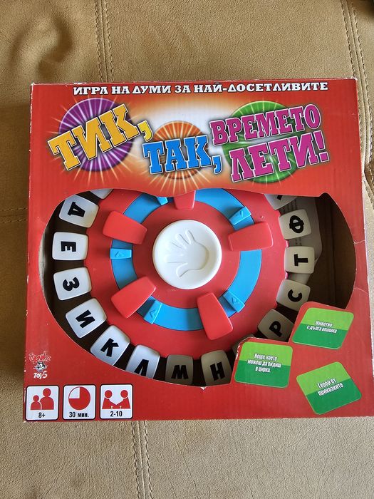 Образователни игри