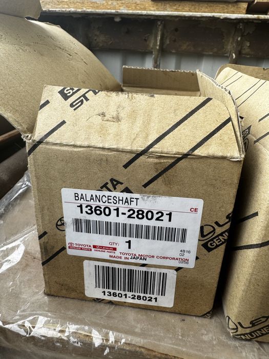 Балансировочный валл 2AZFE