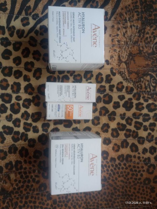 Avene hyaluron activ b3 gift box made in France