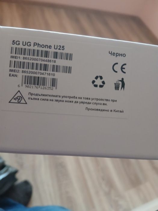 Продавам телефон Vivacom 5G Pro