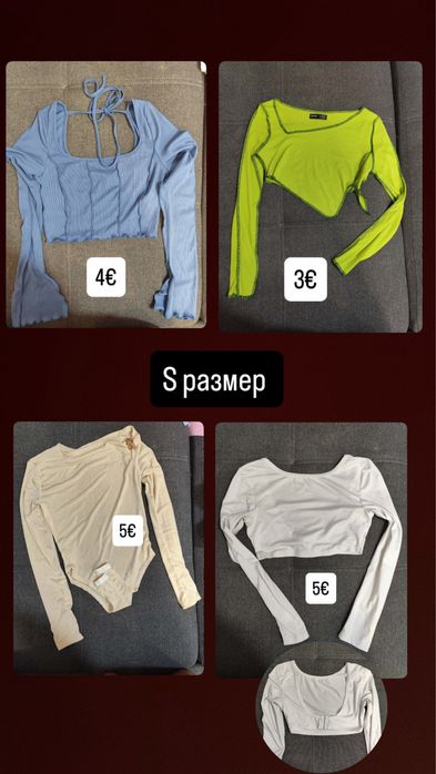 Блузи SHEIN S размер