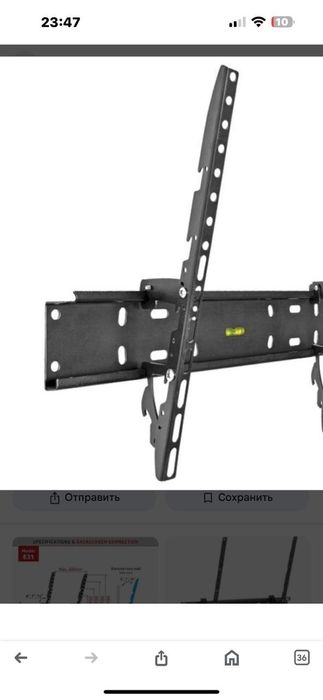 Продаю кронштейны для ТВ . Новый