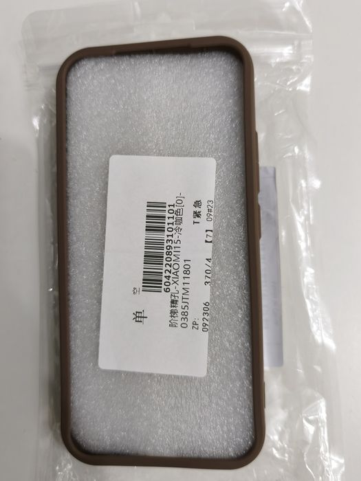 Продам чехлы на Xiaomi 15