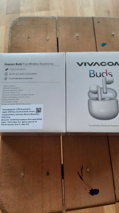 Безжични слушалки vivacom Buds