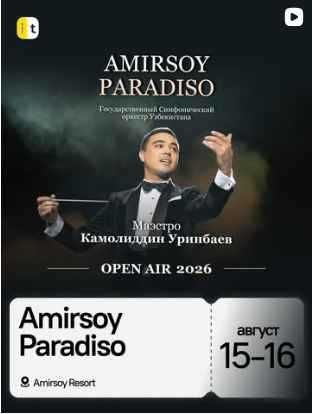 AMIRSOY Resort Paradiso 2 ta bilet Srochno!!! 15.08.26 VIP bilet