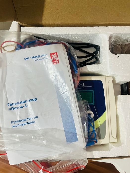 Электрофорез новый