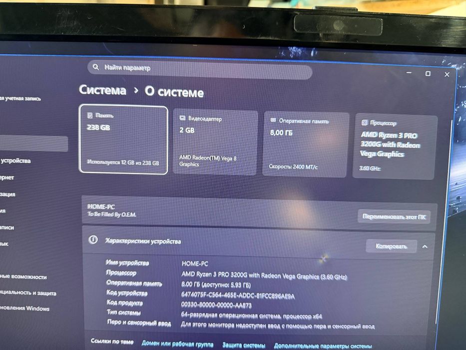 Моноблоки Ryzen 5 и ryzen 3