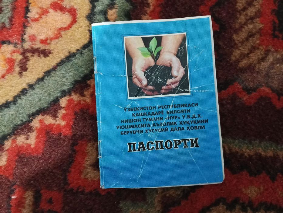 Yer uchastkasi sotiladi 8 soʻtixli 25milion