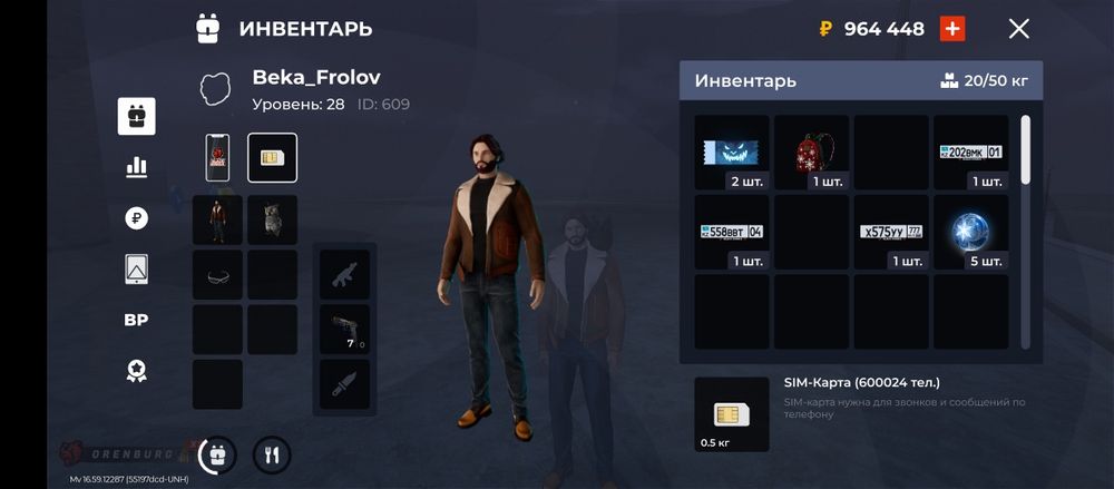 Продам аккаунт Black Russia