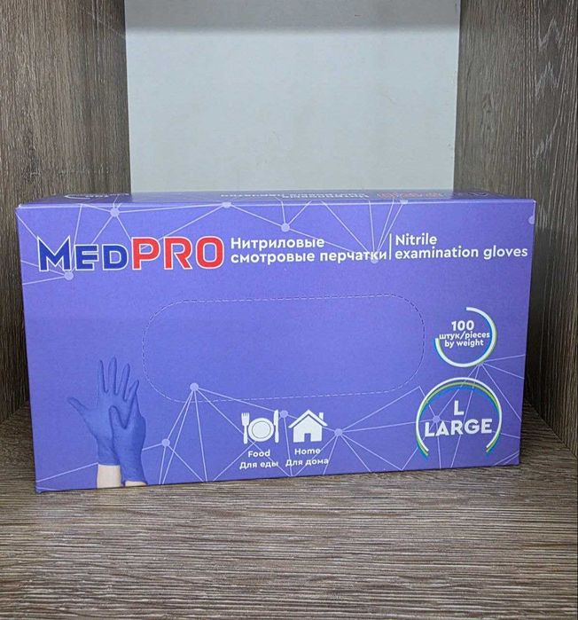 Перчатки нитриловые высокое качество/Nitril perchatka