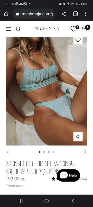 Mirah Maja V- Shape бански