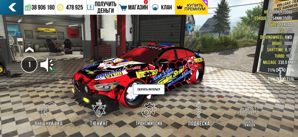 Игры кар паркенг