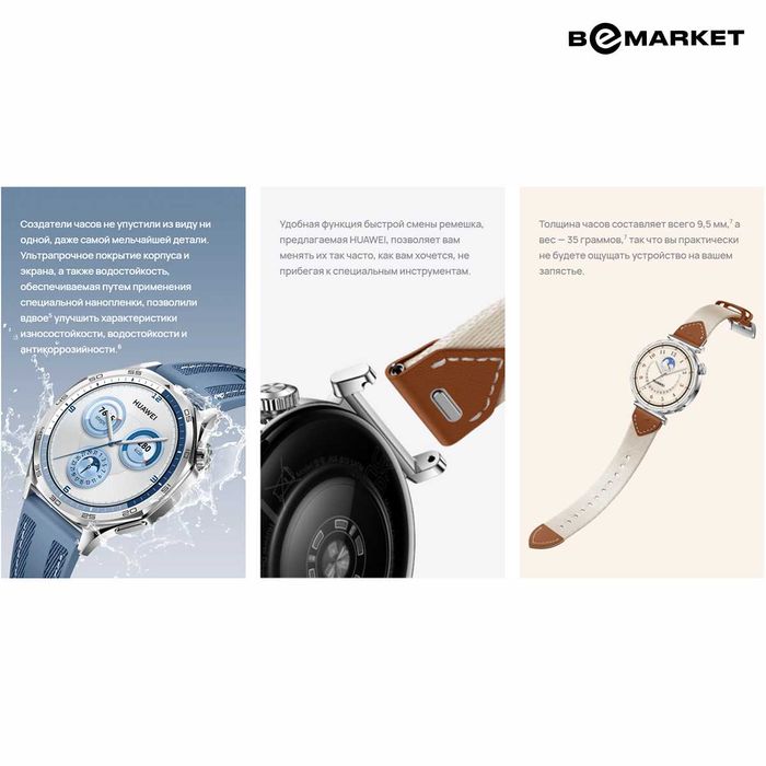 Смарт-часы Huawei Watch GT 5 46 мм Black