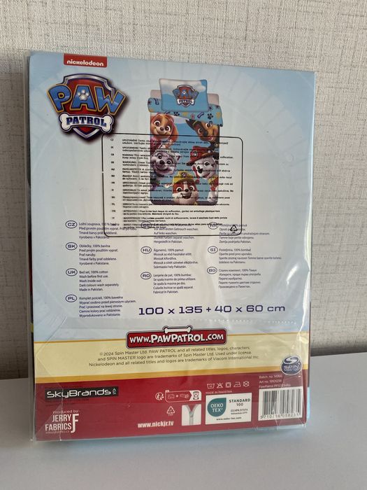 Детски спален комплект от 2 части Пес Патрул Paw Patrol, спално бельо – за кошара