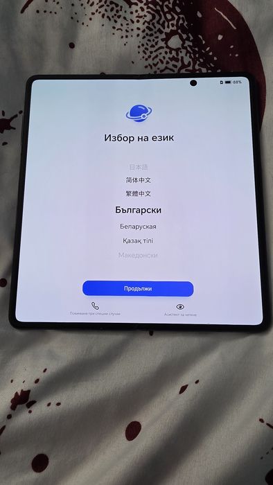 Honor Magic V3 512GB