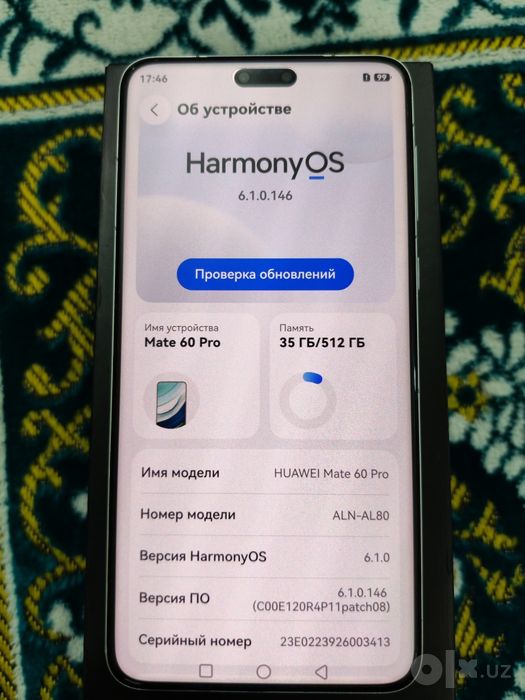 Huawei Mate 60 Pro 5G