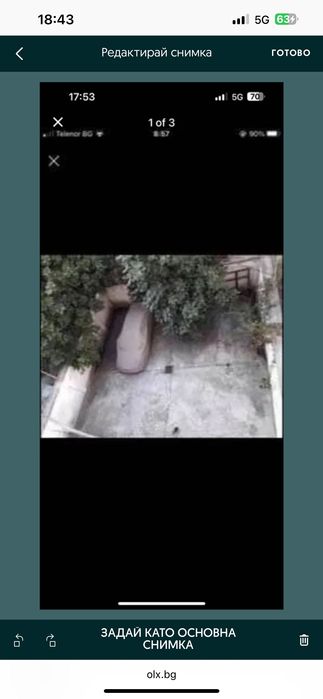 Паркоместа в Бургас Център на 5 мин от главната, паркинг