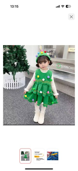 Новогодние комтюмы