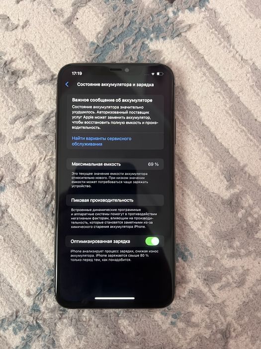 IPhone 11 pro max 64 gb в хорошем состоянии