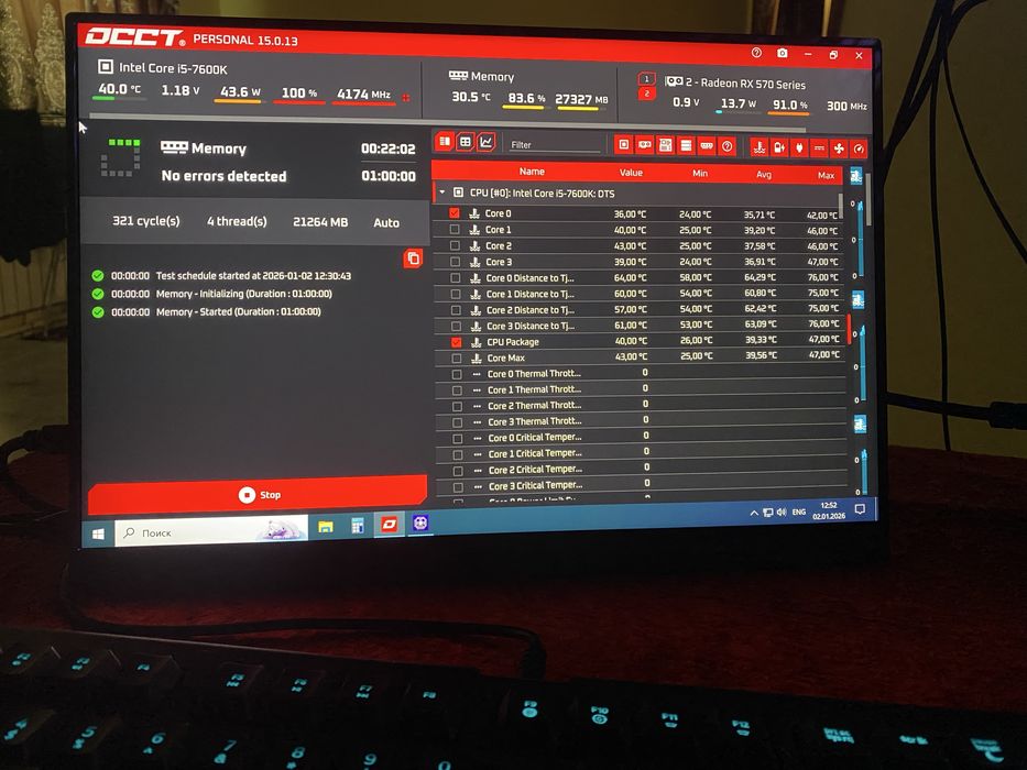 Corsair Dominator Platinum RGB ddr4