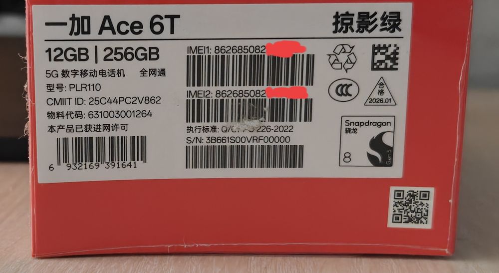 OnePlus Ace 6T ochilmagan korobka