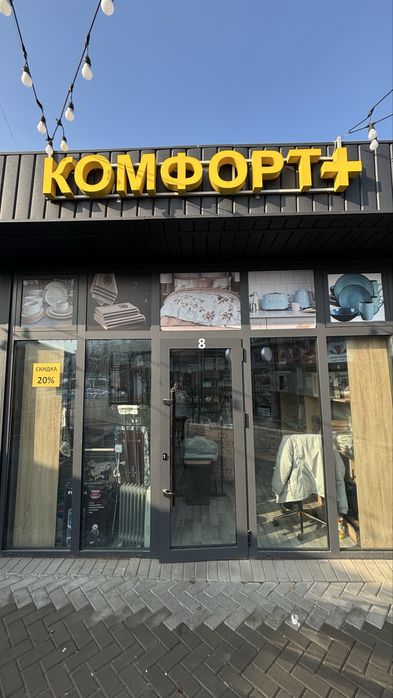 Продоётся готовый бизнес