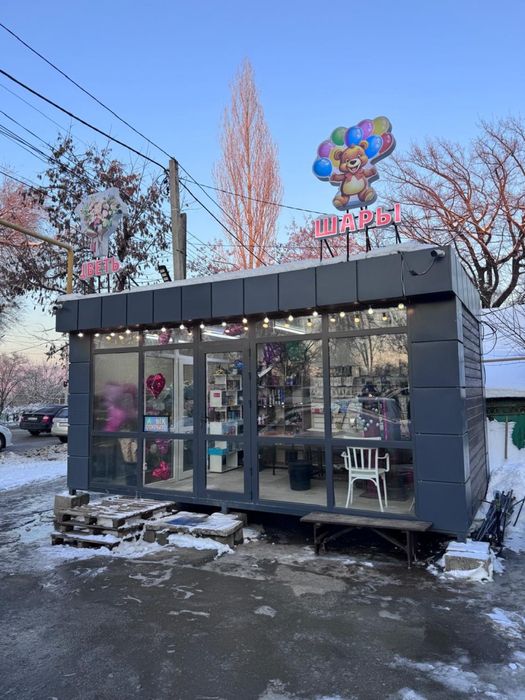 Магазин сатылады