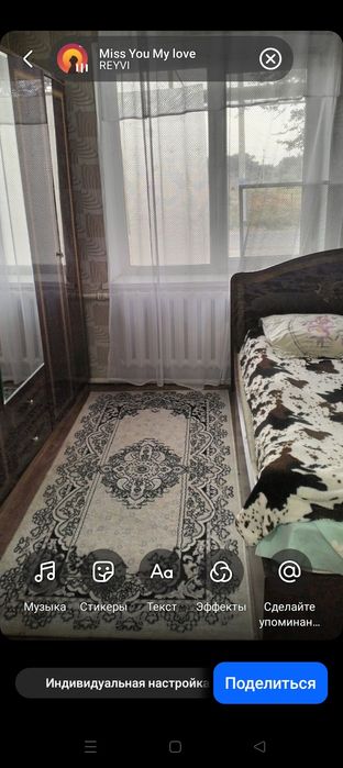 ПО суточно квартира
