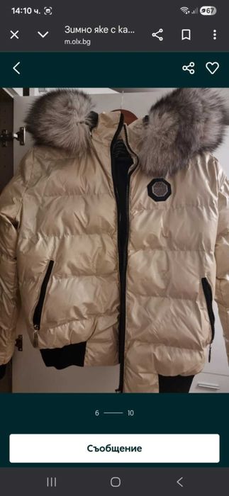 Зимно шушлеково яке с качулка
