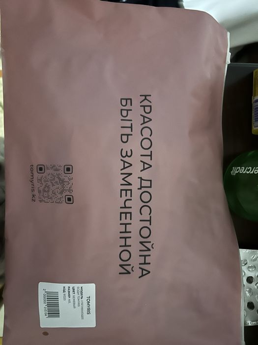 Утягивающее боди бандаж