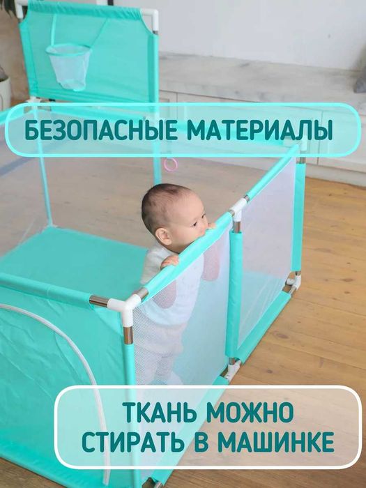 Манеж детский игровой манеж напольный игровой комплекс детский manej
