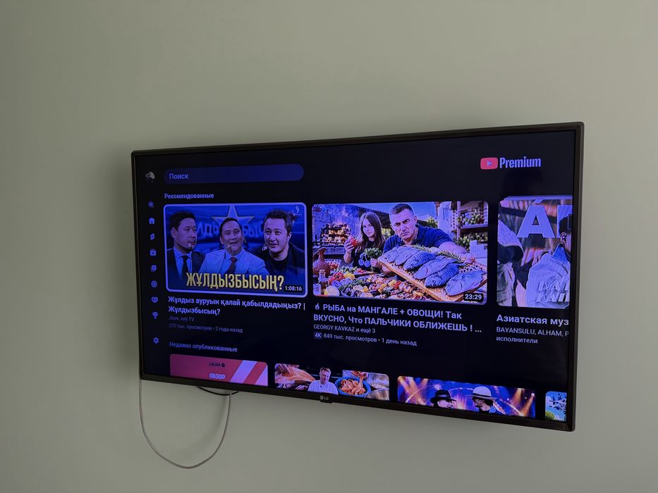 Телевизор LG 43’
