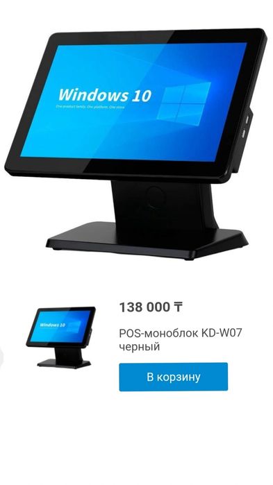 Монитор, принтер, сканер