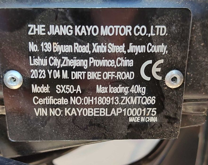 Питбайк DBR SX50-A, 2023 г, б/у