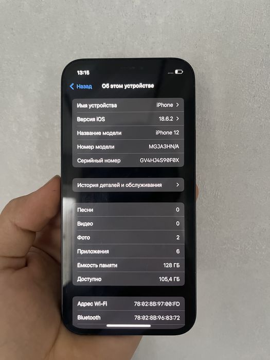 iphone 12.           .